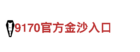 欢迎亚新体育游戏广告公司，为您量身定制营销方案！